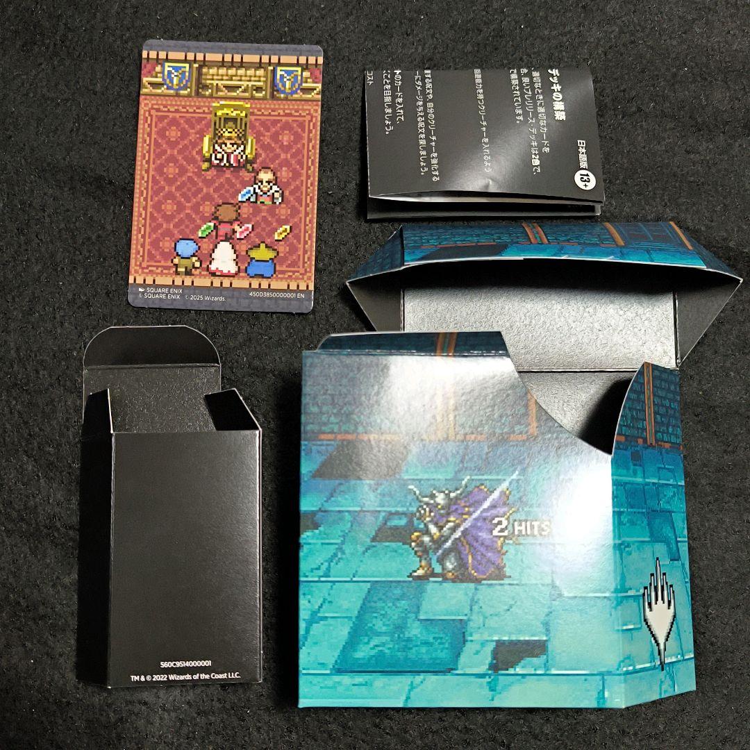MTG ファイナルファンタジー プレリリースキット デッキケース ダイス