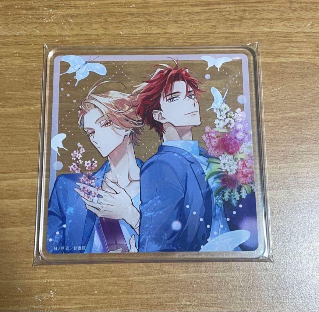 新品】セラピーゲームリスタート アクリルコースター 有償特典 - メルカリ