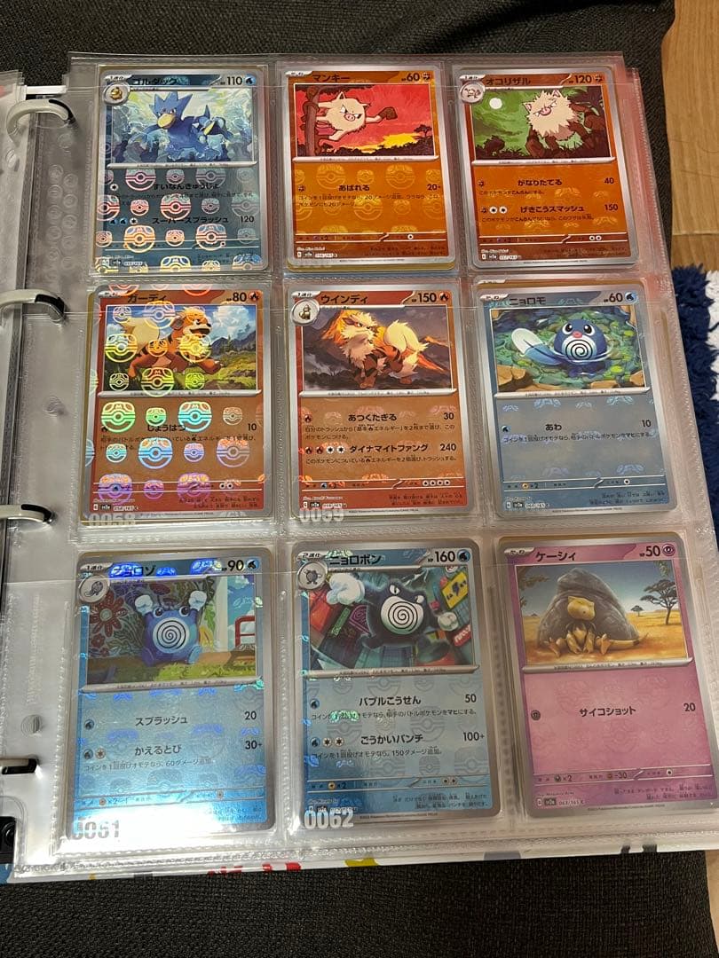 完全コンプ】151 SAR.UR.SR.AR.RRマスボモンボNコンプセット① - メルカリ