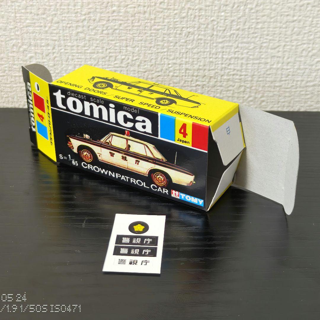 TOMICA トミカ クラウンパトカー 1Aホイール - メルカリ