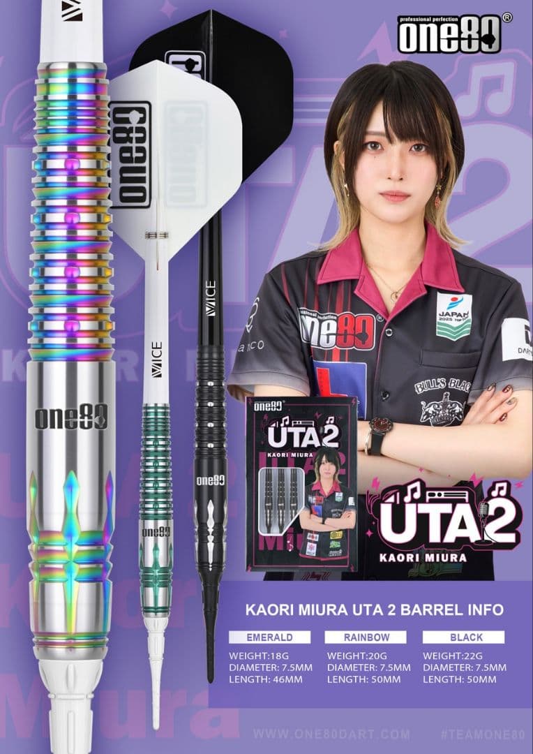UTA ver.2 三浦歌織モデル ブラック 2BA 22g ダーツ バレル - メルカリ
