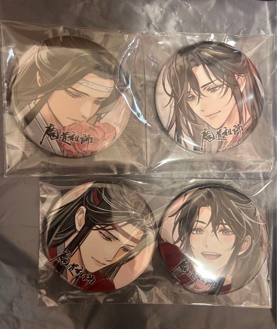 缶バッジ特典　魔道祖師 ドラマCD 第三期 ステラワース 魔道祖師 ドラマCD 第三期 後編 ステラワース 特典缶バッジ - メルカリ
