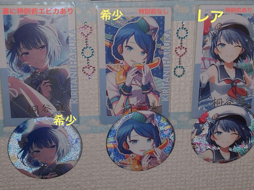 桐谷遥 全て箔押し レアあり エピカ 缶バッジ バースデー ヴァイス