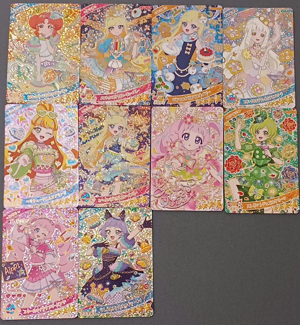 アイプリ カード まとめ売り - メルカリ