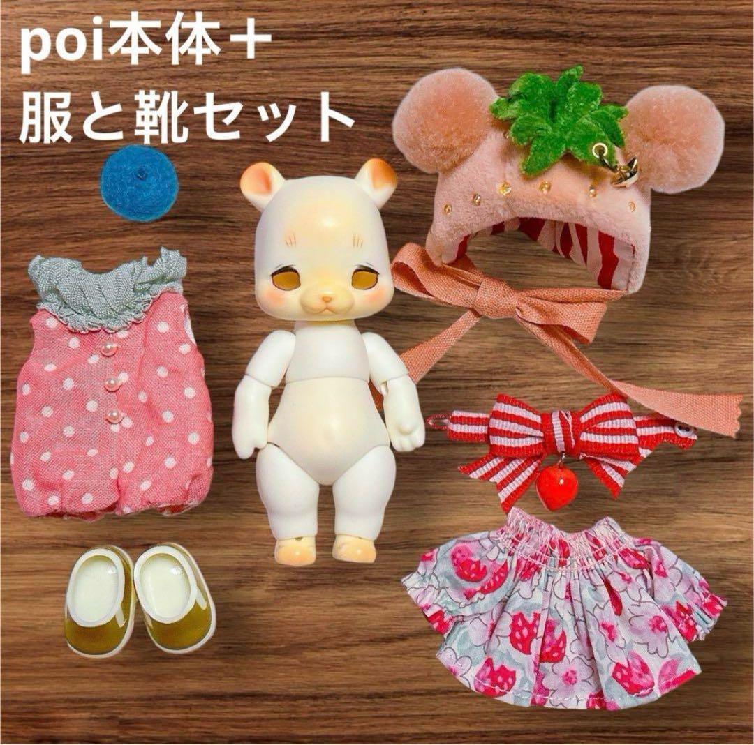 cocoriang poi アウトフィット ディーラー様製 本体セット - メルカリ