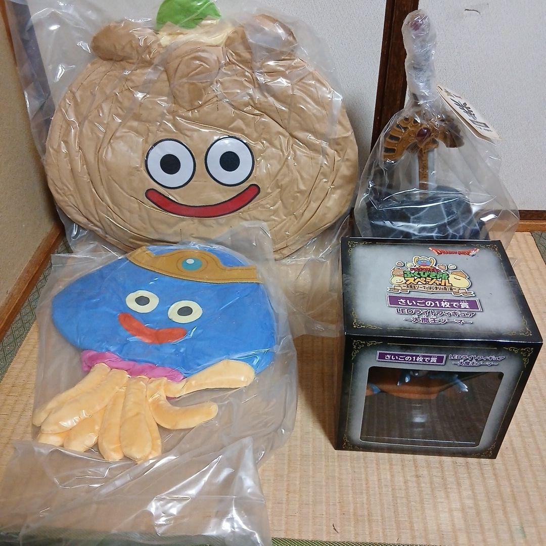 ドラゴンクエストふくびき所スペシャル 上位賞3点+ラストワン - メルカリ