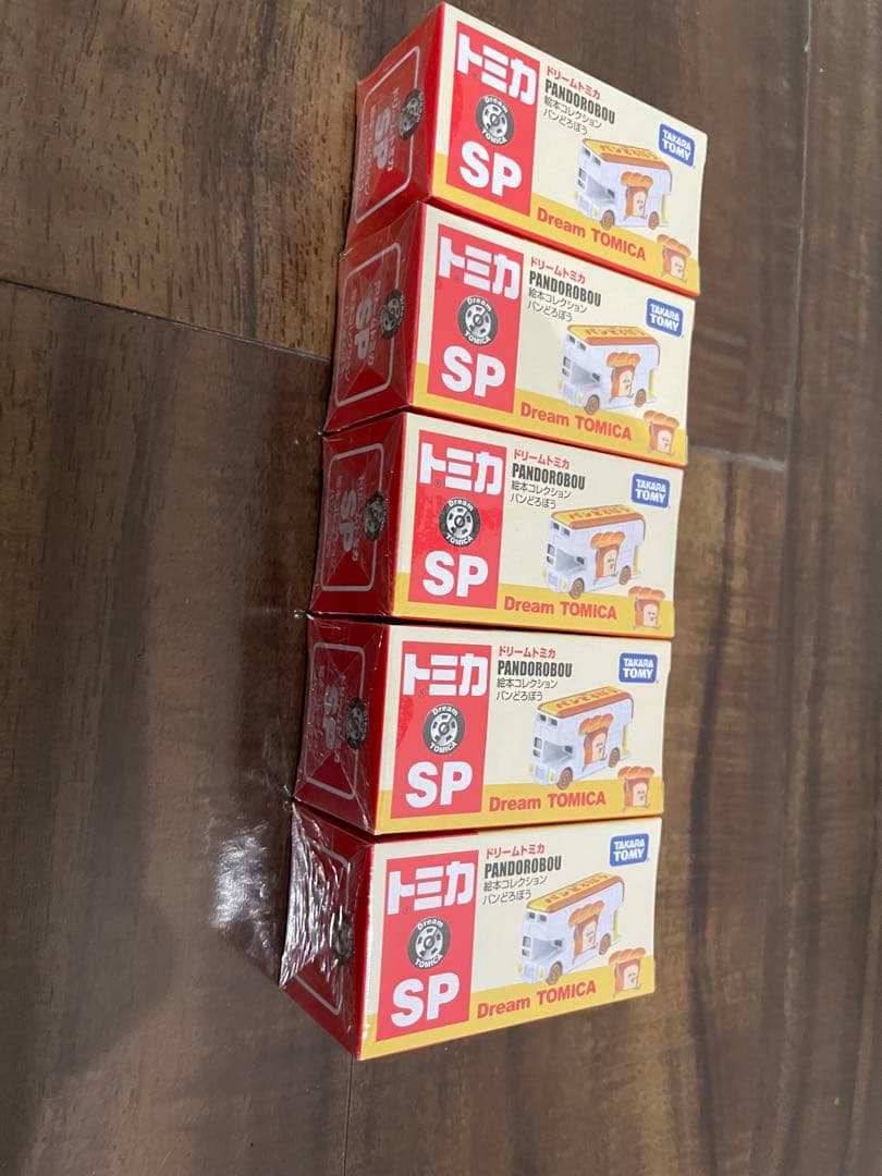 5コ　ドリームトミカ SP 絵本コレクション パンどろぼう 再販】 ドリームトミカ SP 絵本コレクション パンどろぼう 【発売日
