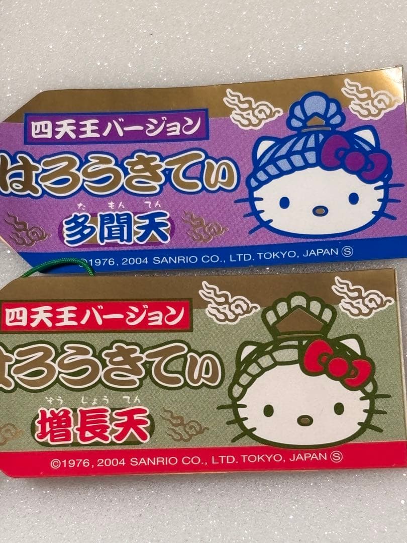 レア❣️未使用未開封！ご当地キティ番外編 四天王ビーズ根付け2004 4