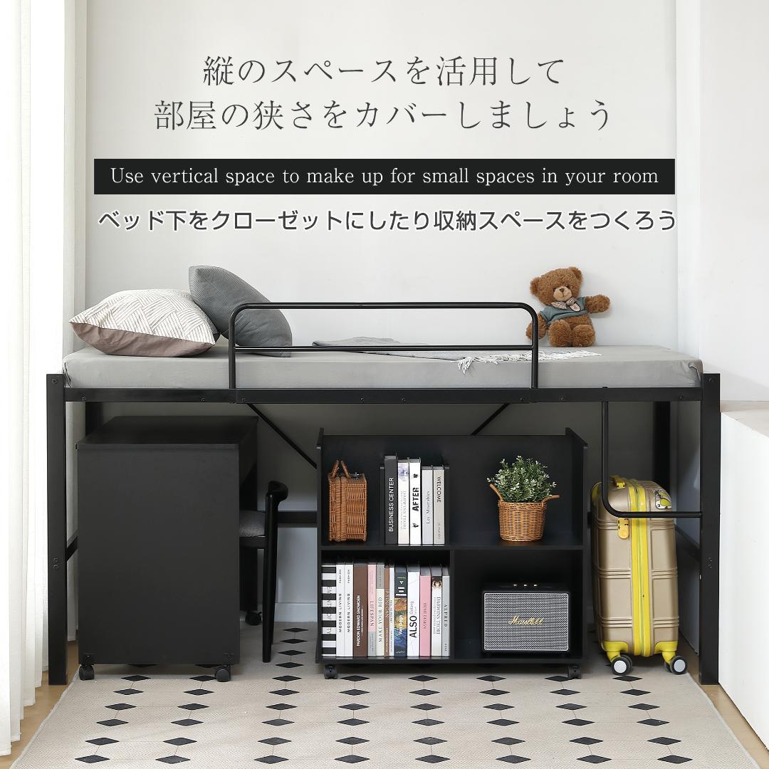 高さ90cm、SDセミダブル】ロフトベッド省スペース 収納 北欧風 BLACK