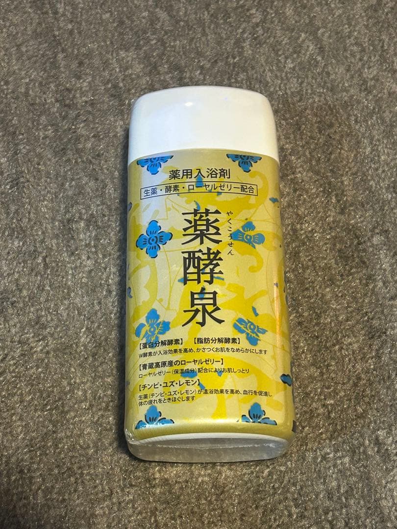 薬酵泉 やくこうせん 薬用入浴剤 ローヤルゼリー配合 600g 日本製