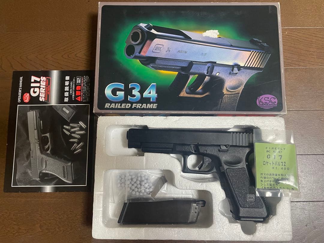 KSC G34 ガスブローバック 予備マガジン　他パーツ付き KSC】ガスガン Gシリーズ 49連ロングマガジン/スペアマガジン/エアガン