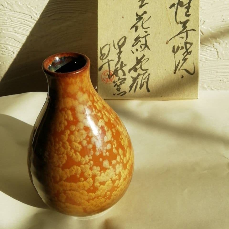 自性寺焼 青木昇 花瓶 - メルカリ