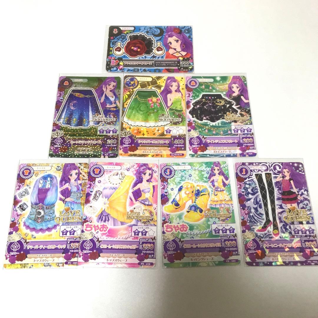 アイカツカード 神崎みずき セット - メルカリ
