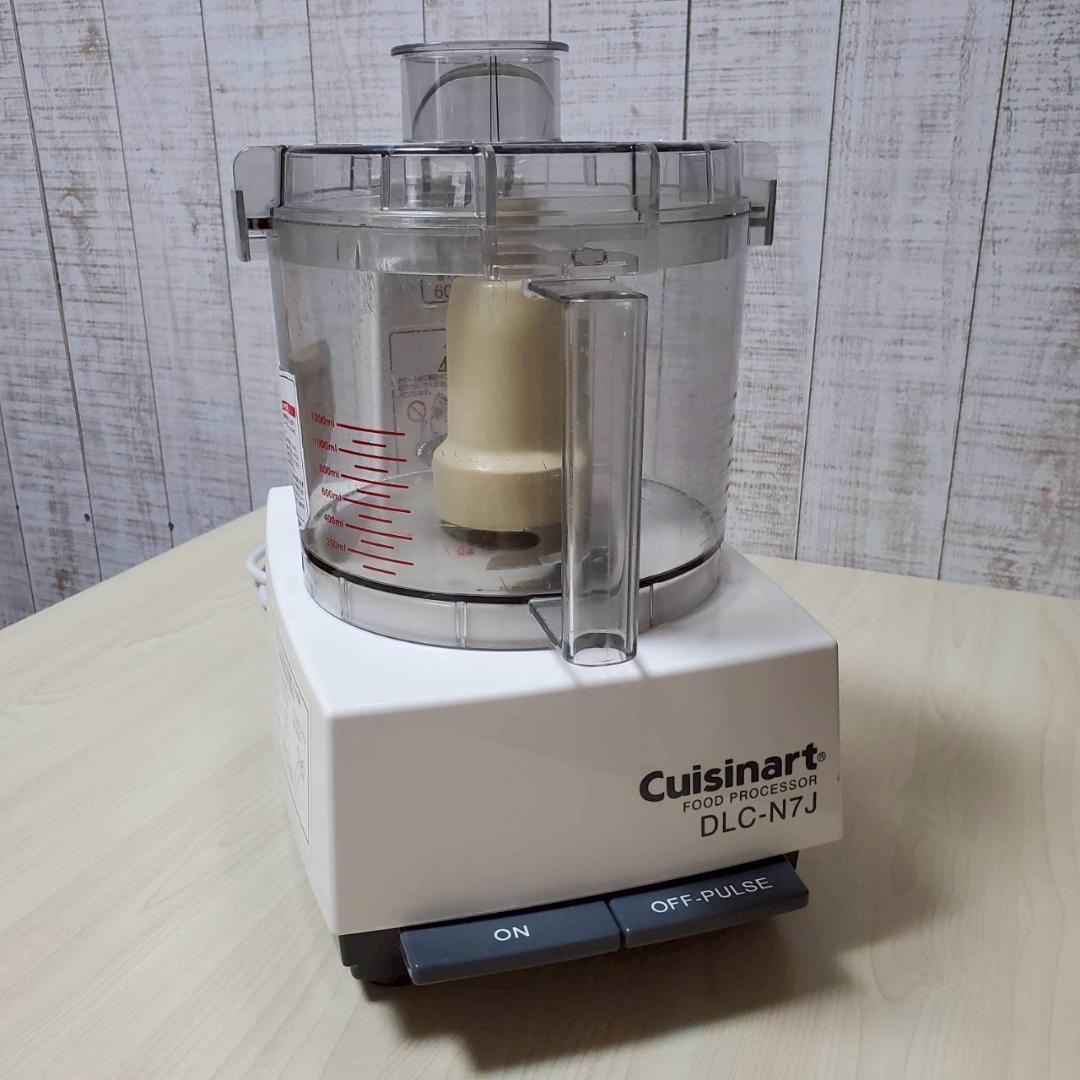 KP050)【中古】クイジナート フードプロセッサー DLC-N7J 3.0