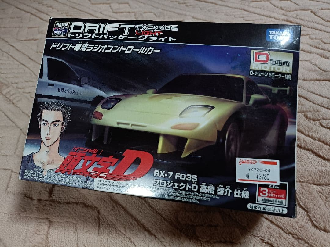 最終値下・未開封新品　ドリフトパッケージライト RX-7 FD3S 高橋啓介仕様 ドリフトパッケージライト 頭文字D マツダ RX-7 FD3S 高橋啓介仕様