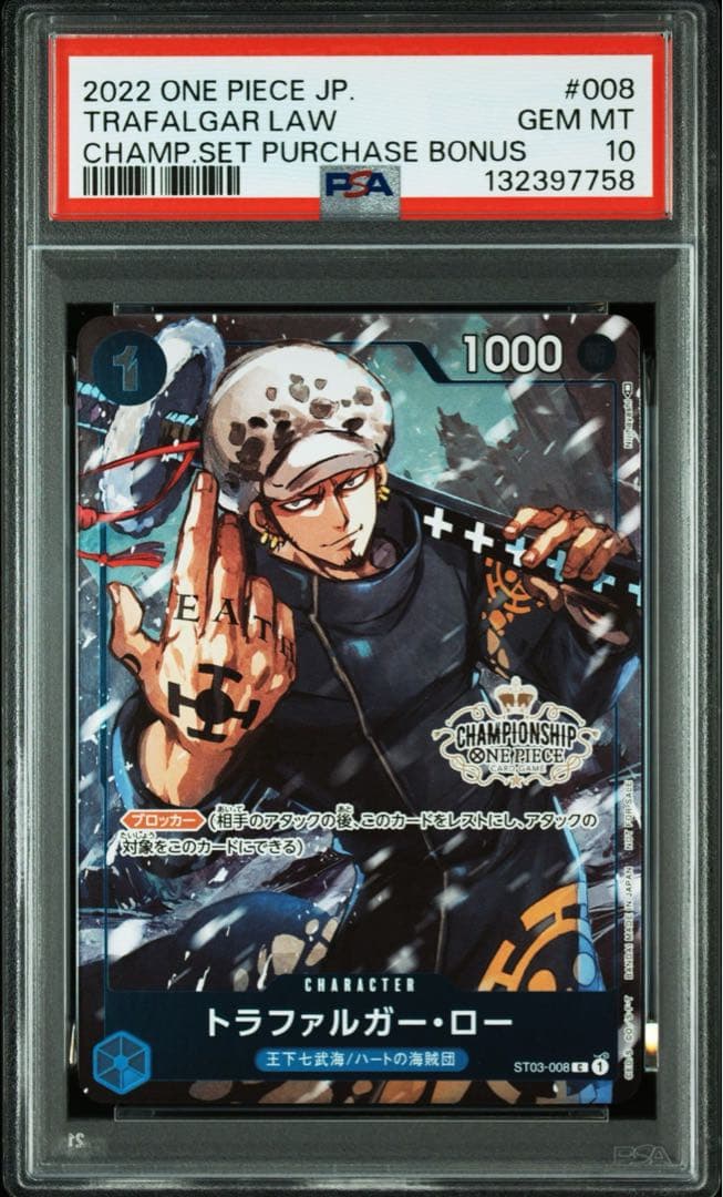 psa10 ロー チャンピオンシップ プロモ - メルカリ