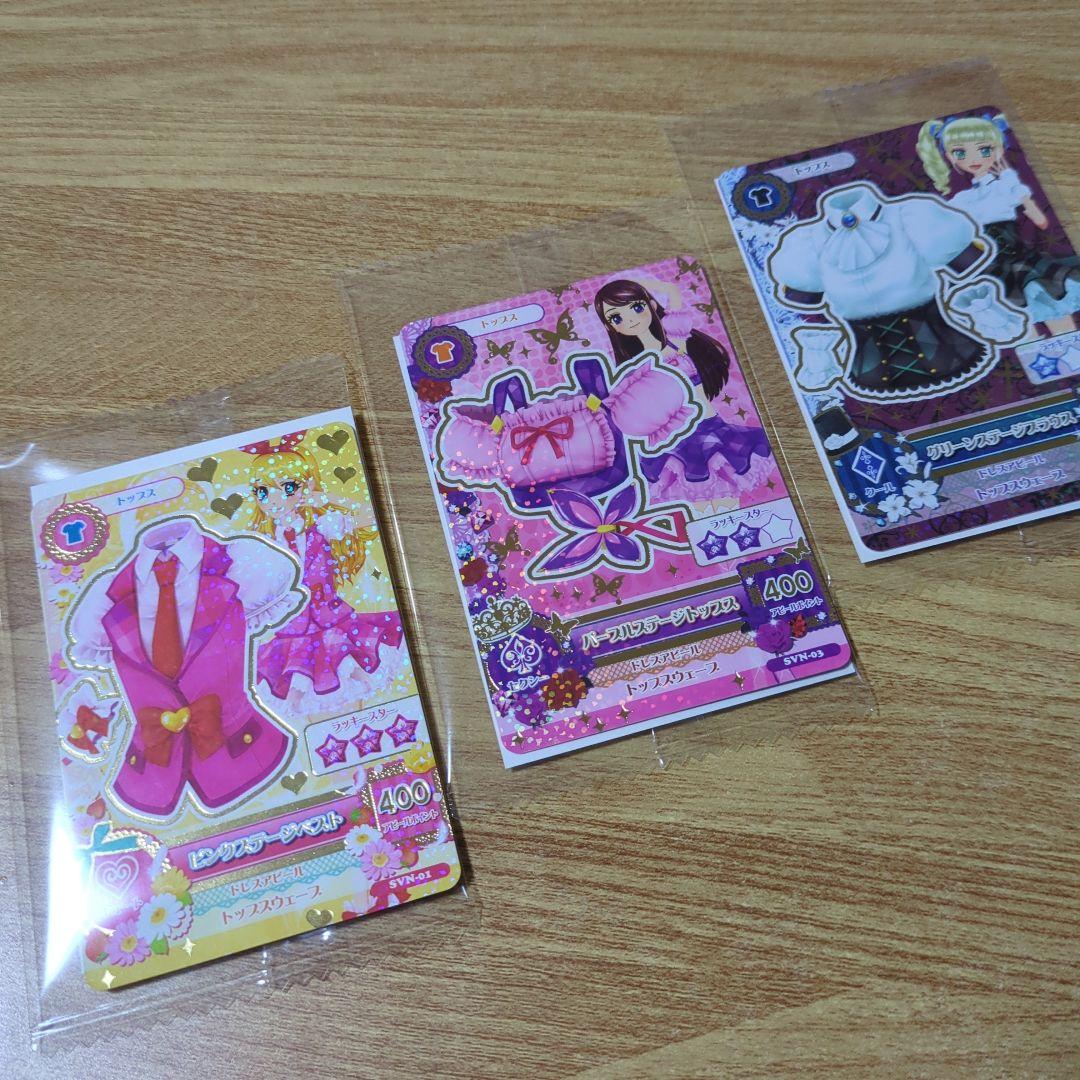 未開封 アイカツカード セブン・イレブン 復刻アイカツ！ いちご 蘭