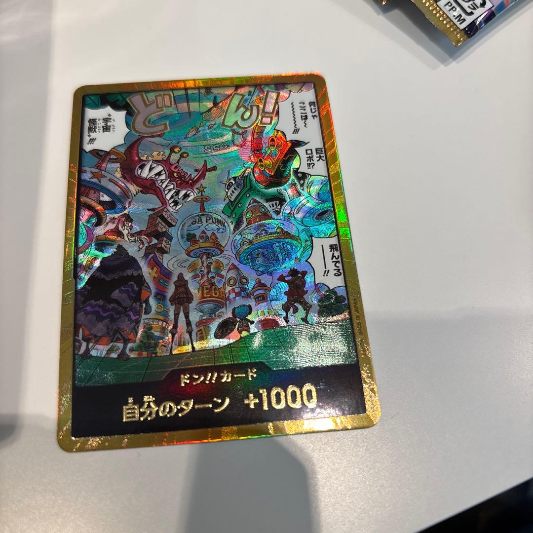 ハ*ル様 ワンピースカード エッグヘッド 金ドン EB04 - メルカリ