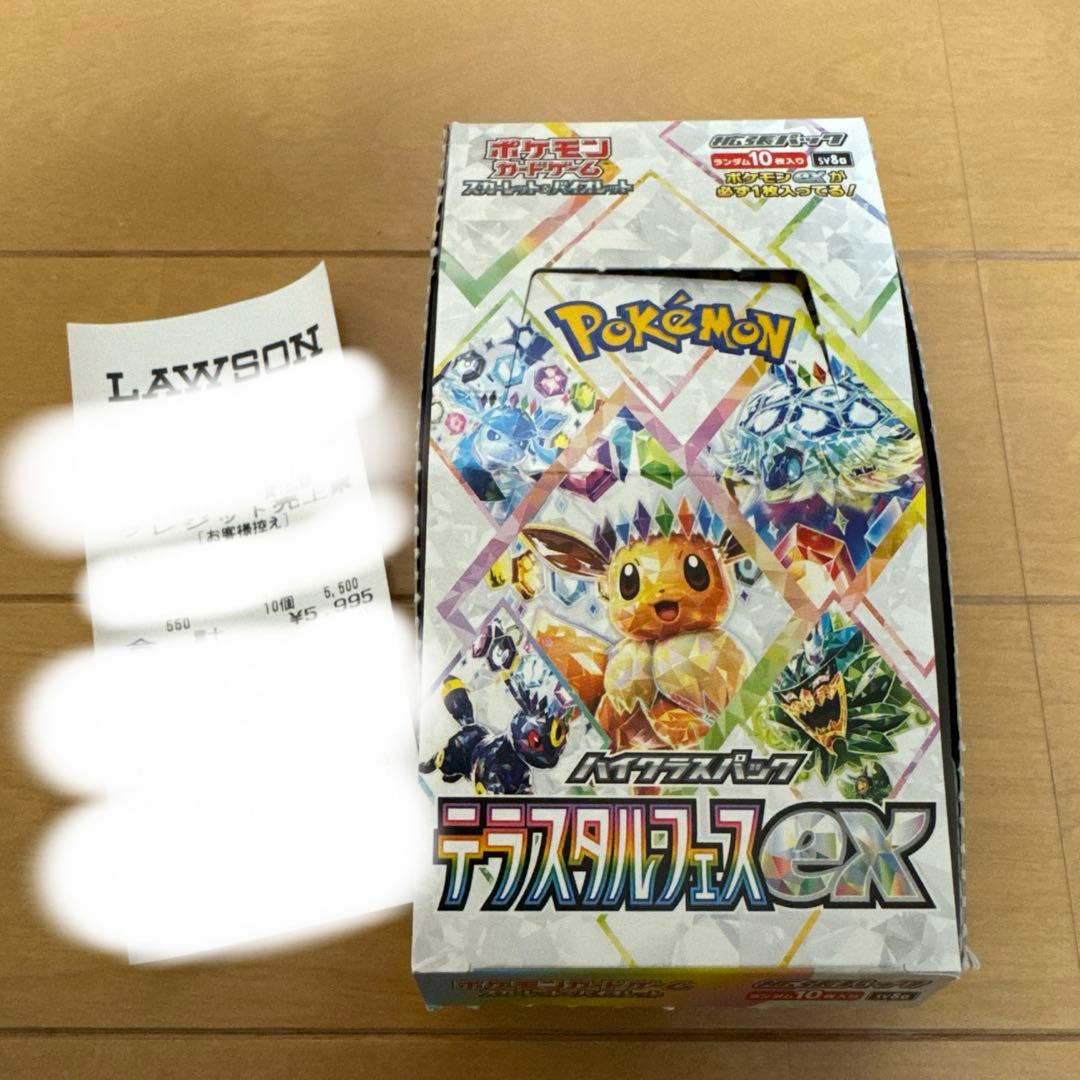 ポケモンカードゲーム テラスタルフェスex 1box ペリペリ無し テラスタルフェス ex 1BOX シュリンク無し ペリペリ無 - メルカリ