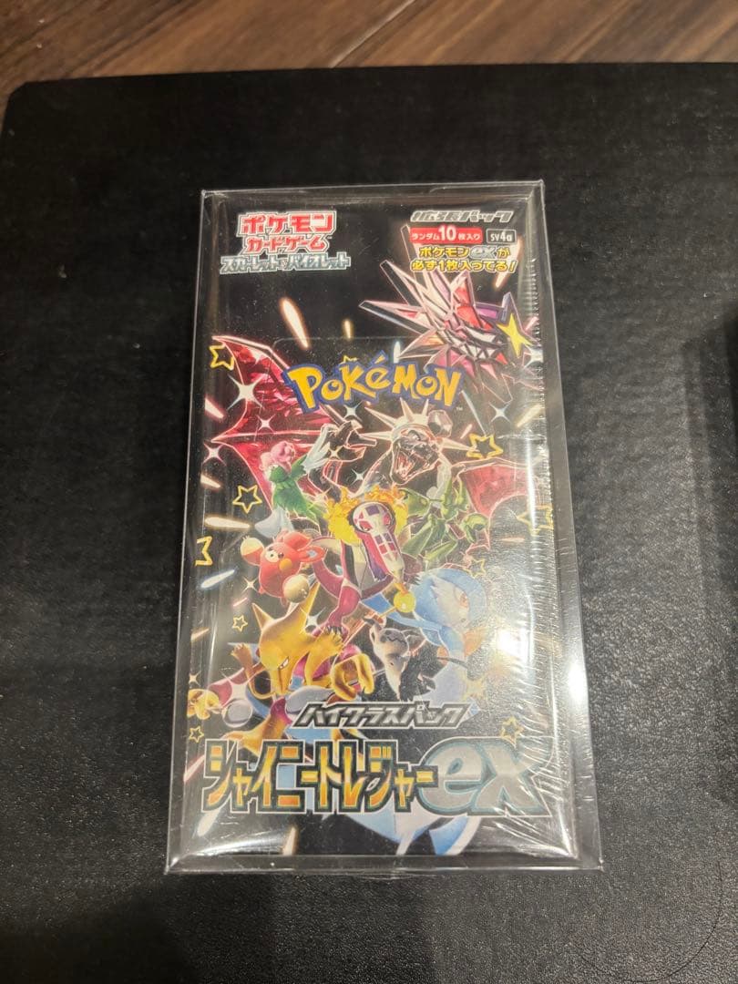 シャイニートレジャーBOXシュリンク付き ポケモンカードゲーム [新品未開封シュリンク付き] シャイニー