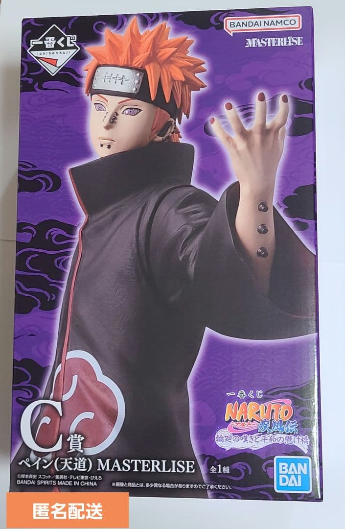 NARUTO 一番くじ C賞 ペイン(天道) - メルカリ