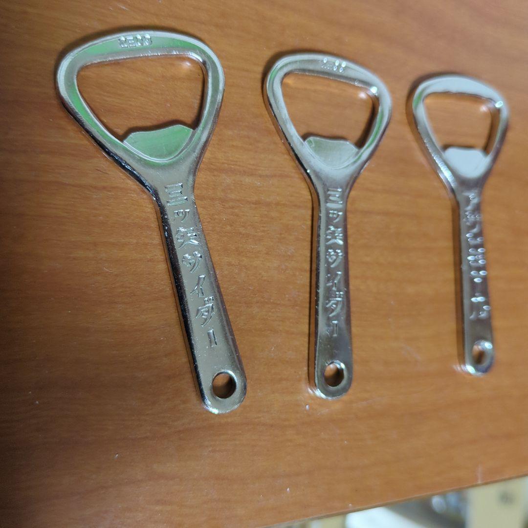 3本セット】レトロ 栓抜き アサヒビール 三ツ矢サイダー - メルカリ