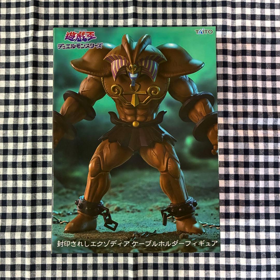 遊戯王デュエルモンスターズ 】封印されしエクゾディアケーブル