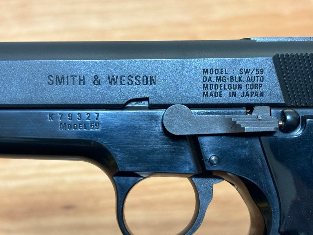 MGC S&W M59 モデルガン SPG規格適合品 ダミーカート無し - メルカリ