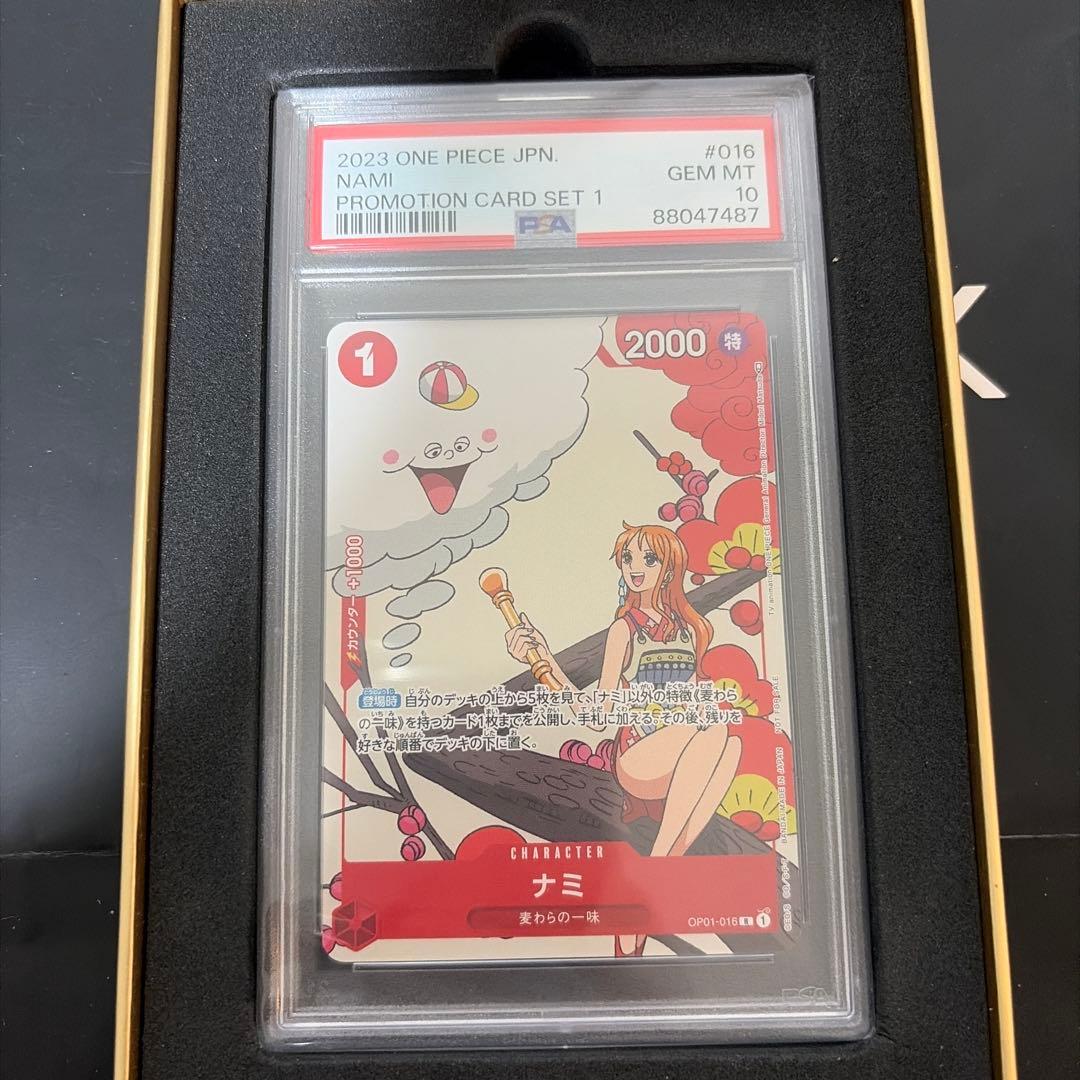 ワンピースカード ナミ マッチングバトル 花札 プロモPSA10 - メルカリ