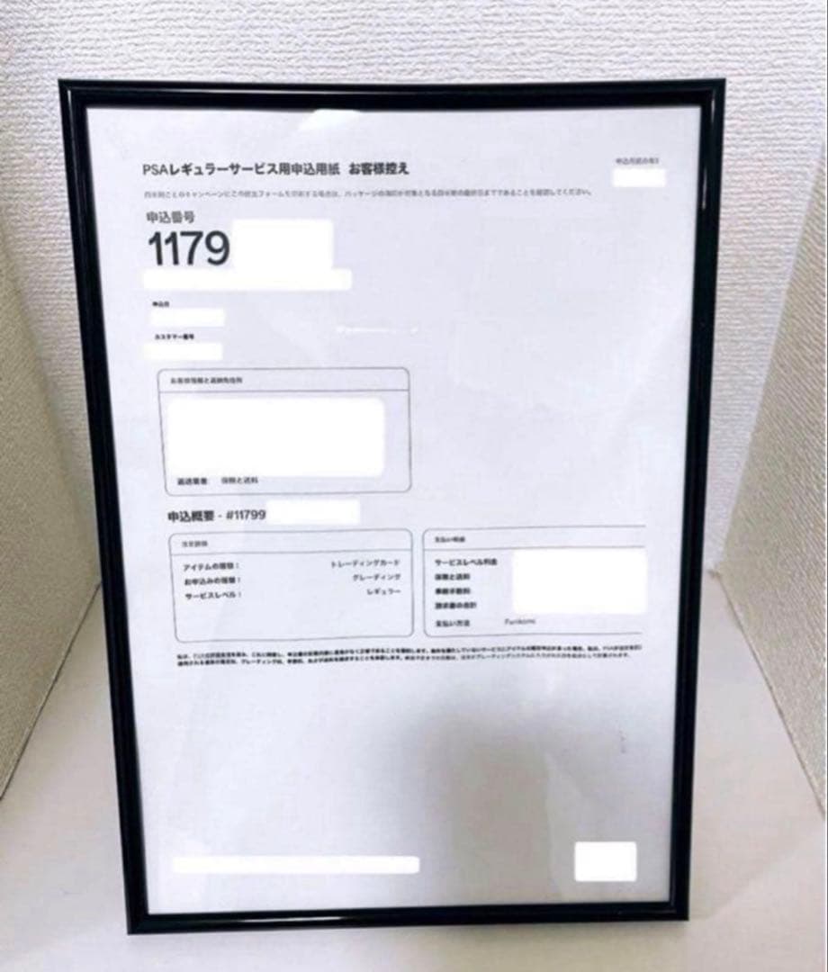 ワンピースカード ナミ マッチングバトル 花札 プロモPSA10 - メルカリ