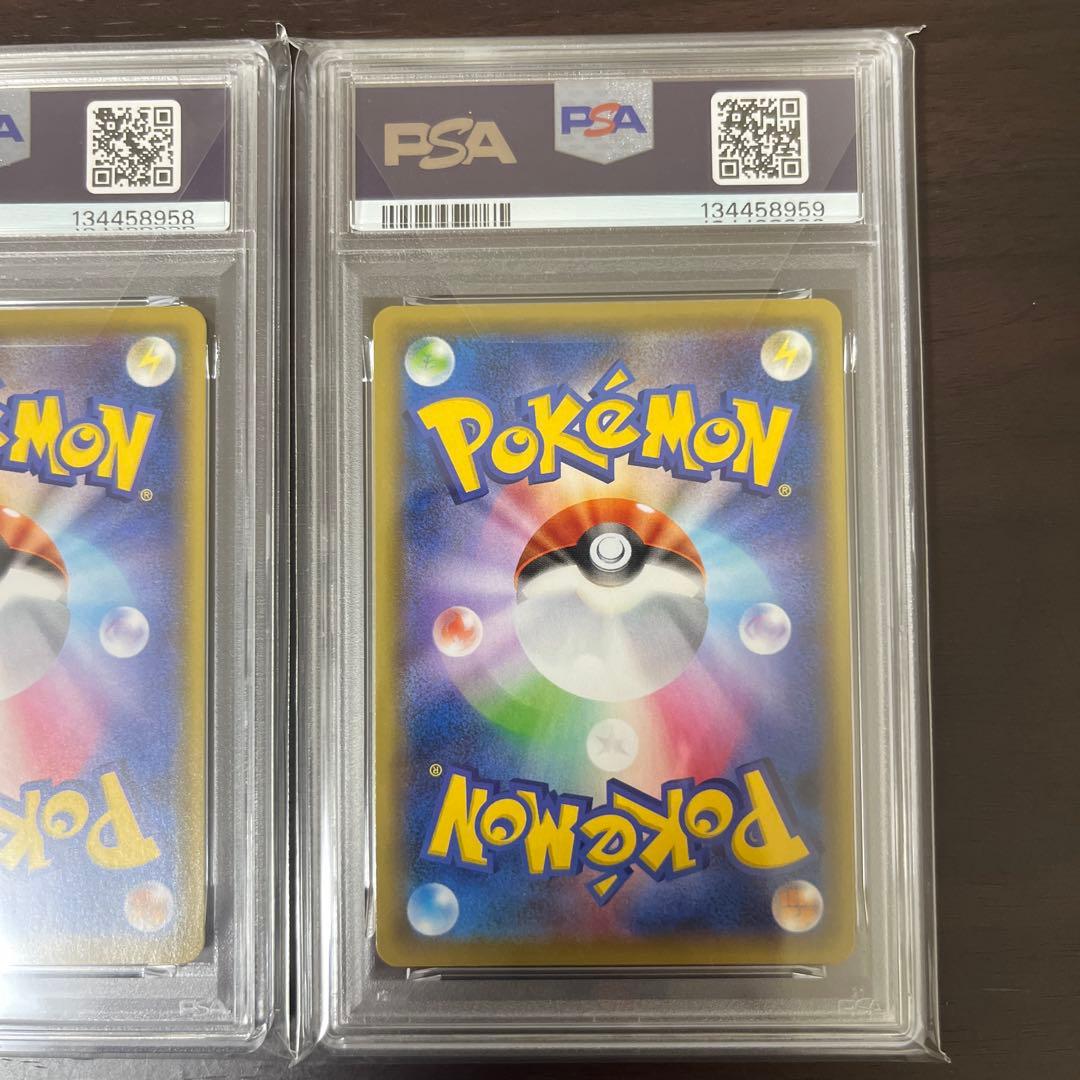 ピカチュウV RR 25th psa10 連番 - メルカリ