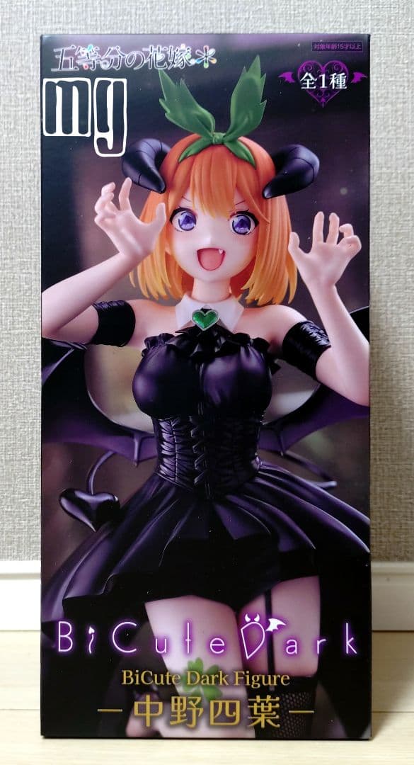 五等分の花嫁 BiCute Dark Figure 中野四葉 - メルカリ