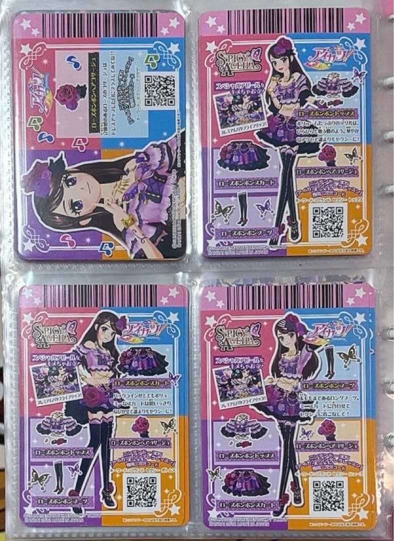 最終値下げ】アイカツ カード 紫吹蘭 ローズボンボン プレミアム 初期