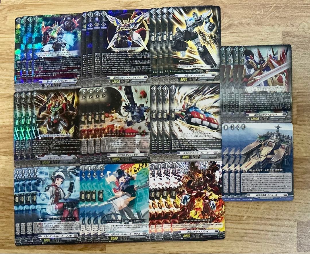 超勇爆裂 ダイカイザー 関連パーツ セット 4コン - メルカリ