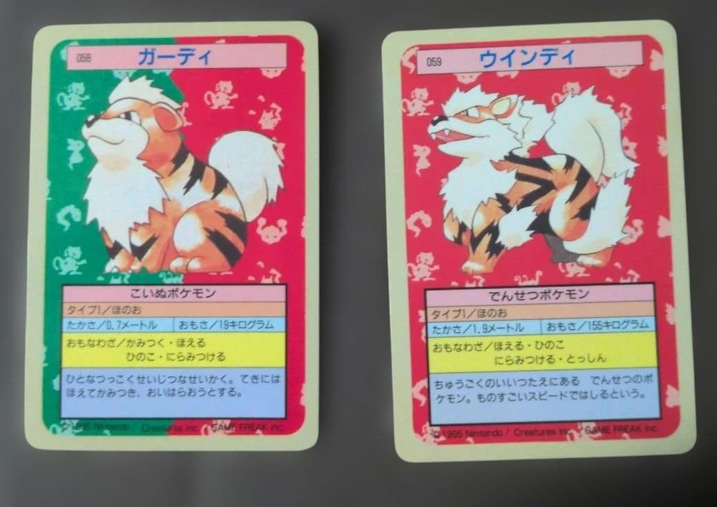 ポケモンカード】トップサン 進化系12種24枚 - メルカリ