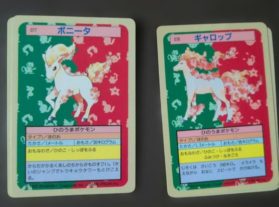 ポケモンカード】トップサン 進化系12種24枚 - メルカリ