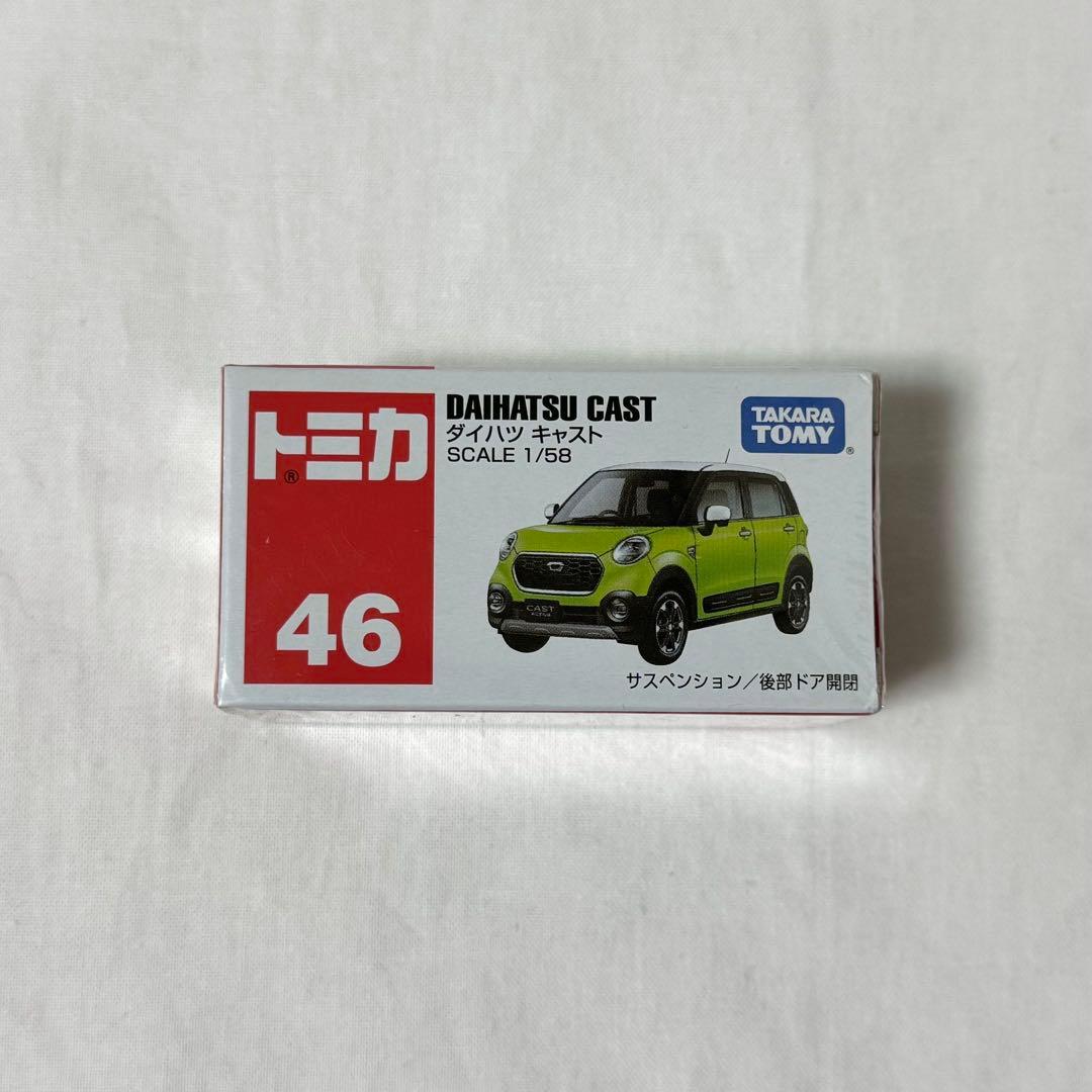 トミカ 46 ダイハツ キャスト SCALE 1/58 - メルカリ