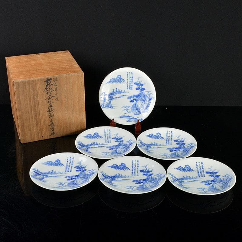 肥前平戸焼　嘉祥作　染付　漢詩山水画　六寸皿　六客　共箱　M　R4532B 昭和戦前ゴム判染付山水と漢詩図なます皿 | 吉祥寺PukuPuku