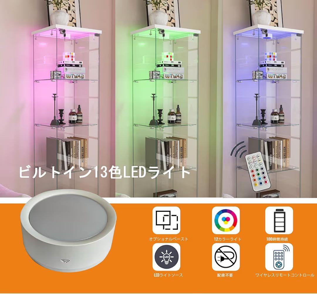 北海道/沖縄不可 ガラスショーケース キャビネット高さ167.5cm LED