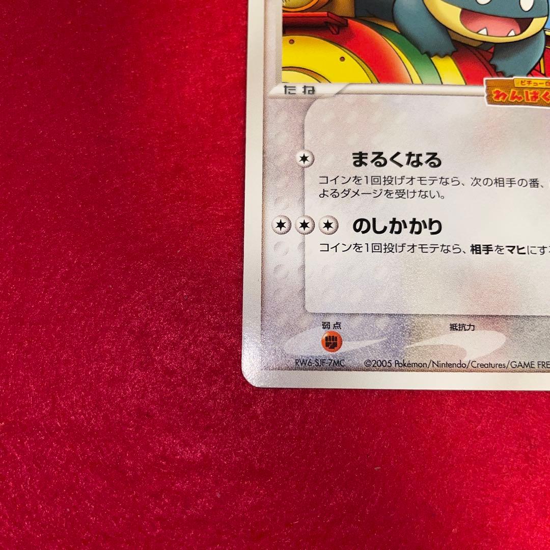 ポケパークのゴンベ - メルカリ