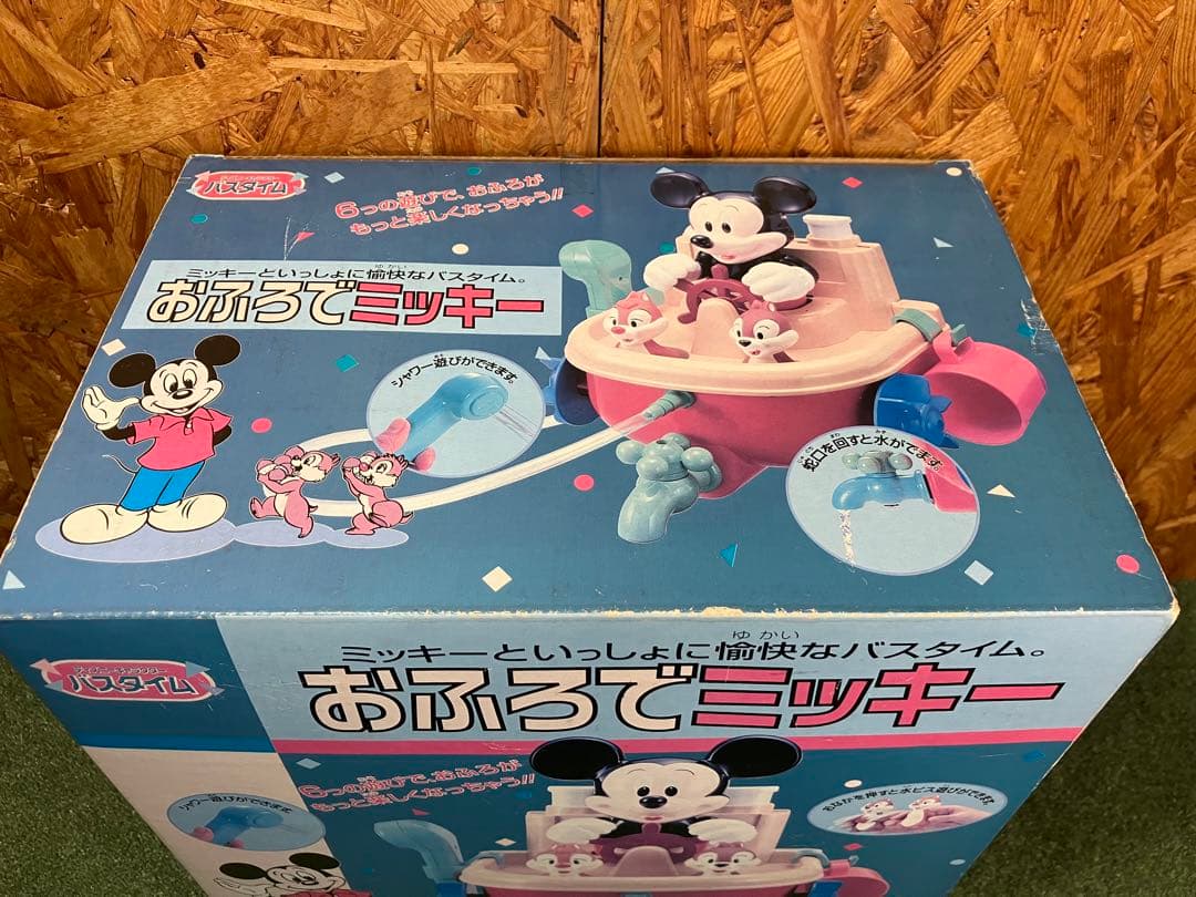 おふろでミッキー ディズニー レトロ - メルカリ