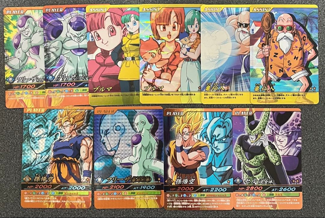 ドラゴンボールデータカードダス爆裂インパクト 孫悟空、フリーザ、爆