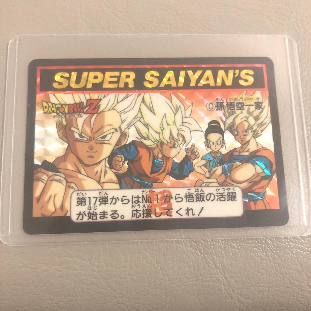 ドラゴンボールカードダス　超レア　孫悟空一家 2026年最新】カードダス 孫悟空一家の人気アイテム - メルカリ