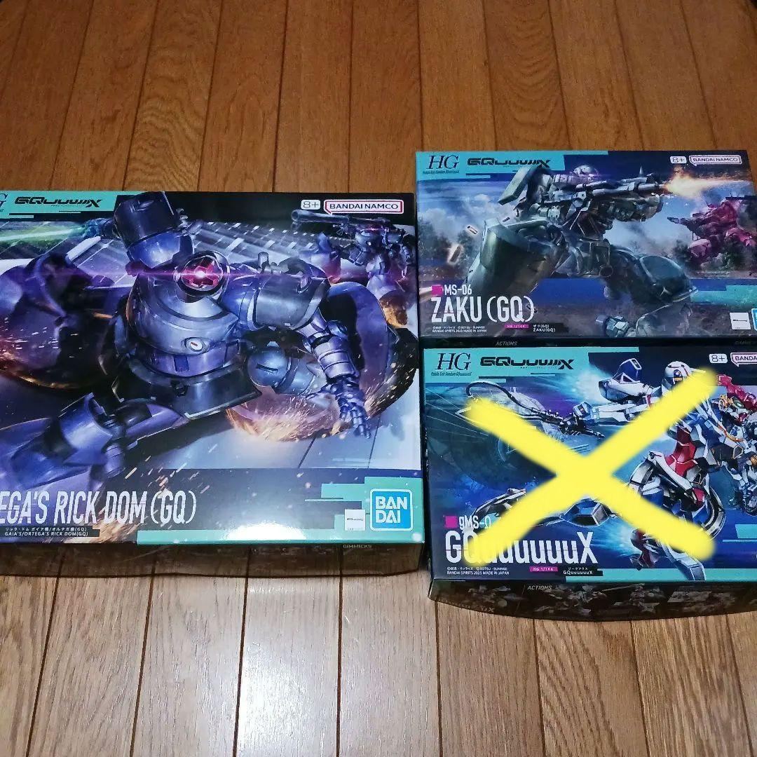 HG リック・ドム(GQ) &ザク(GQ) 2体 セット - メルカリ