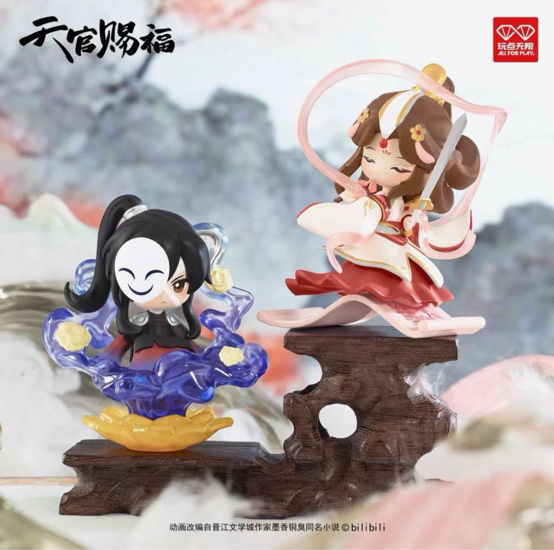 天官赐福 Bilibiliライセンス フィギュア 新品未使用 6点入り1box