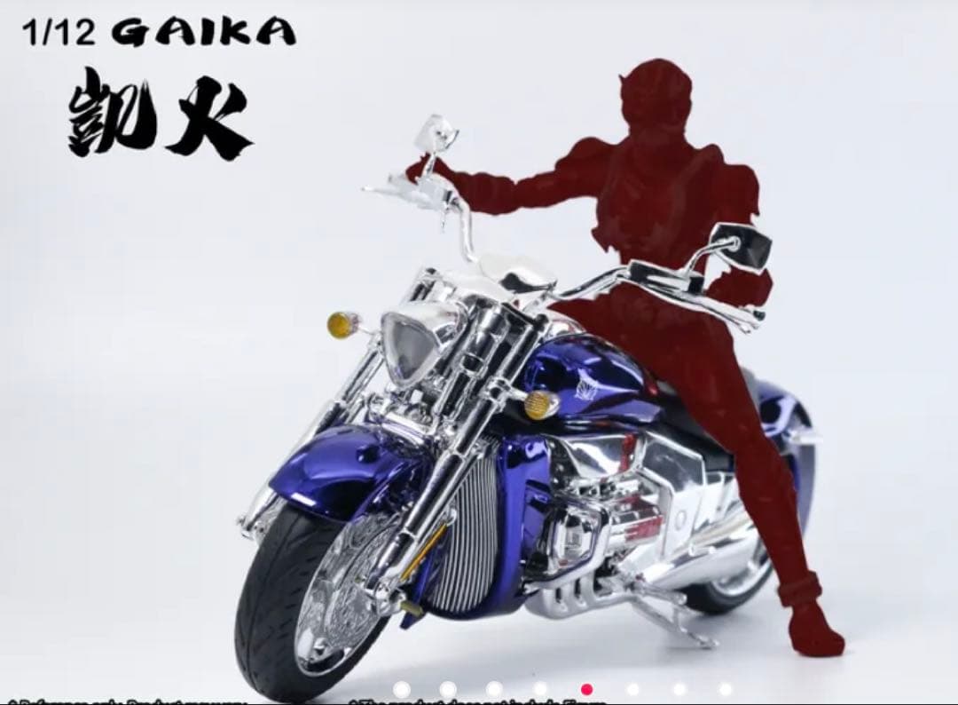新品未開封 凱火/響鬼/ワルキューレルーン/Gaika/真骨彫 - メルカリ
