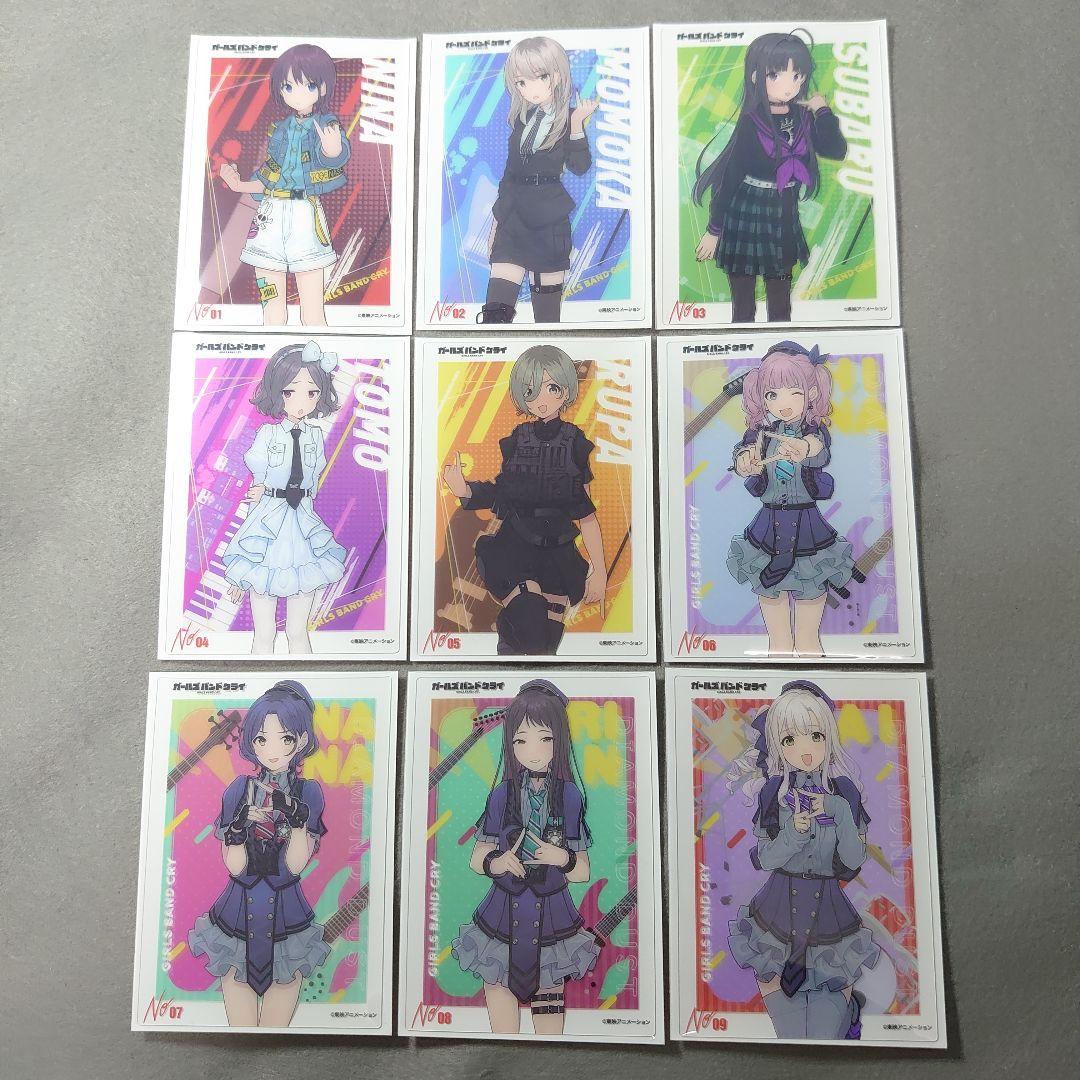 ガールズバンドクライ コレクションクリア vol.1+vol.2 コンプリート