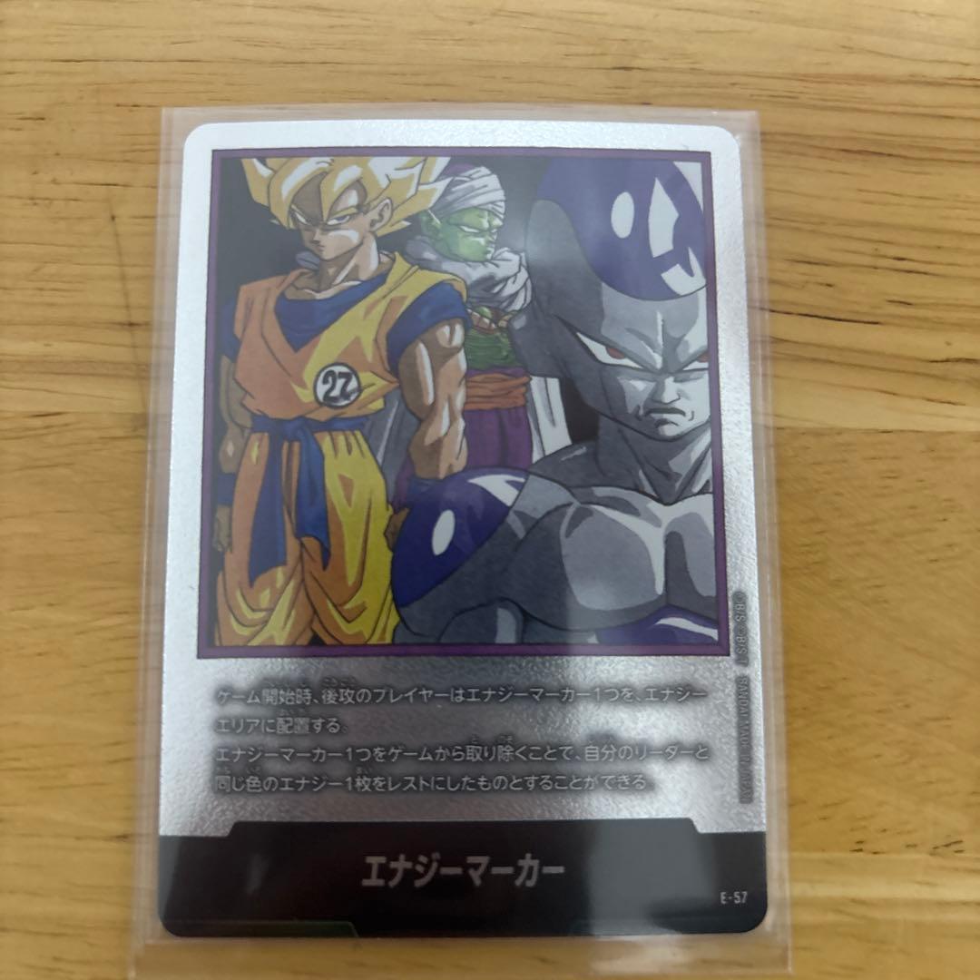 ドラゴンボール フュージョンワールド E-57 銀色 27巻 - メルカリ