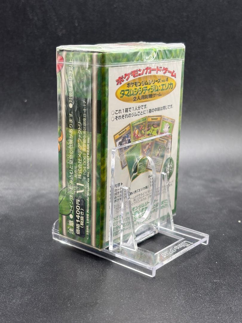 エリカ ジムデッキ 未開封 旧裏 Factory sealed② - メルカリ