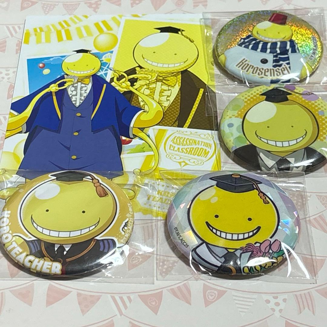 暗殺教室 殺せんせー 缶バッジ まとめ売り - メルカリ